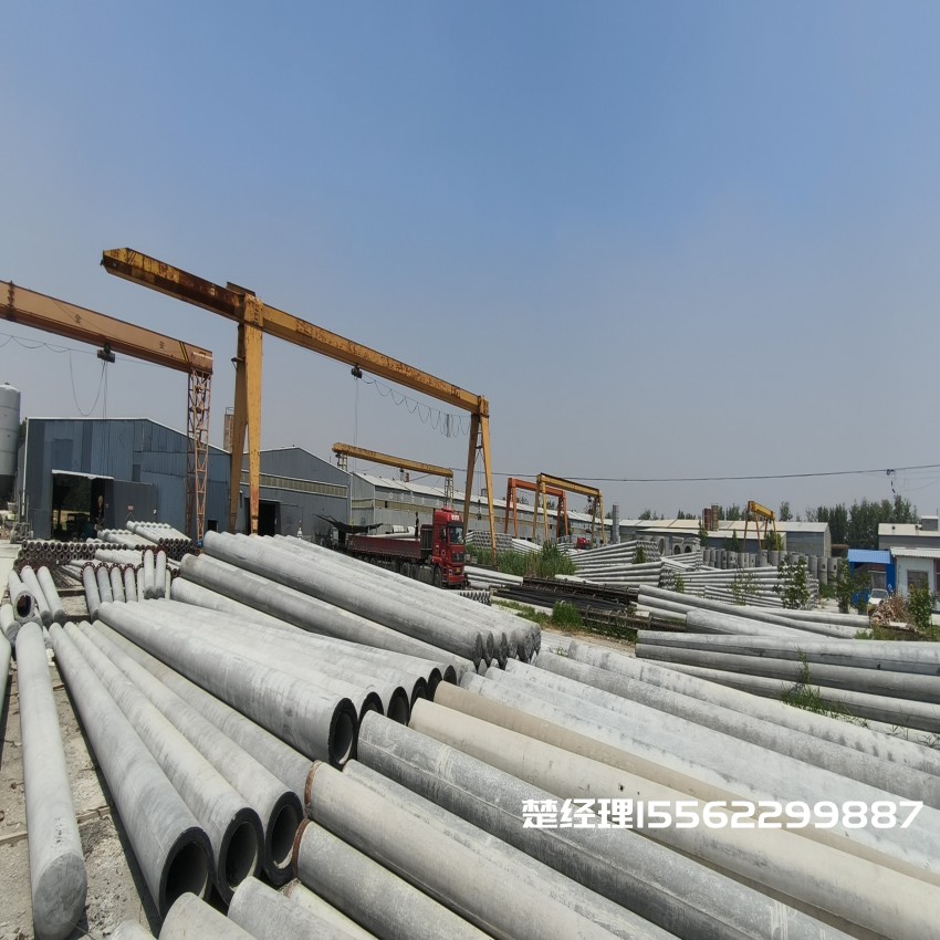 泰山150*8米通信水泥电线杆